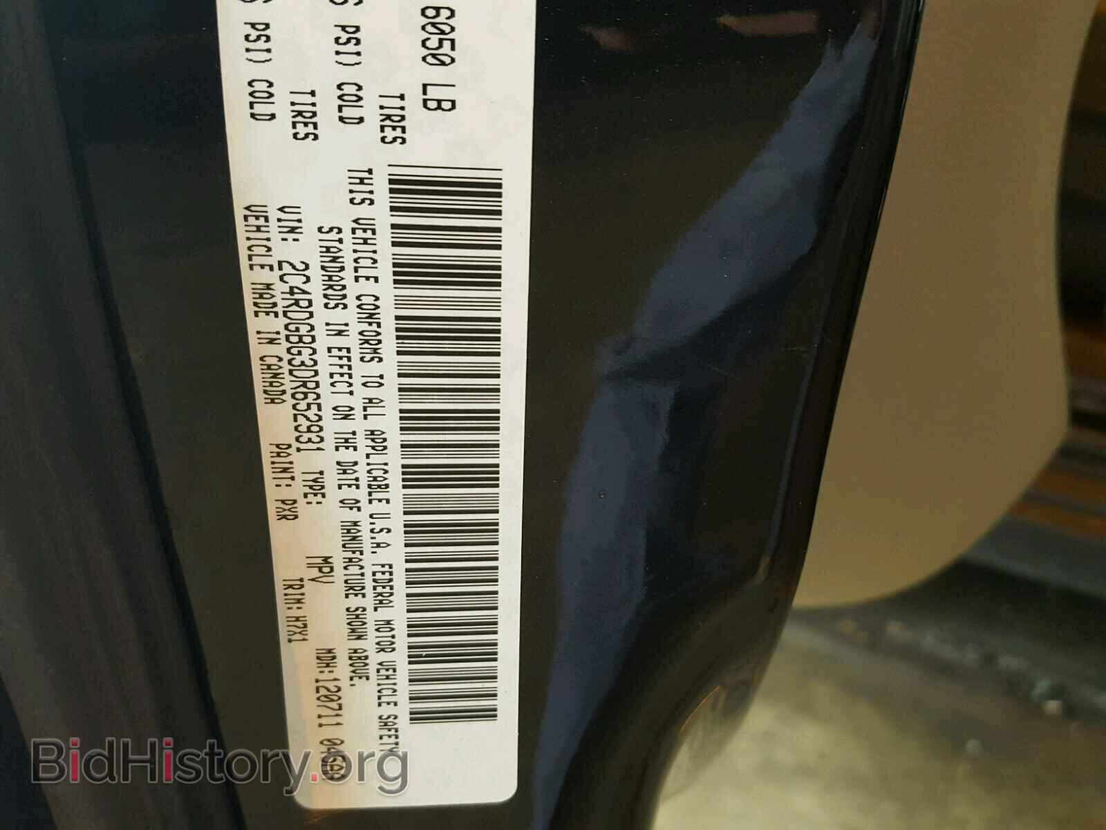 2013 DODGE CARAVAN - VIN: 2C4RDGBG3DR652931 - Фото 10