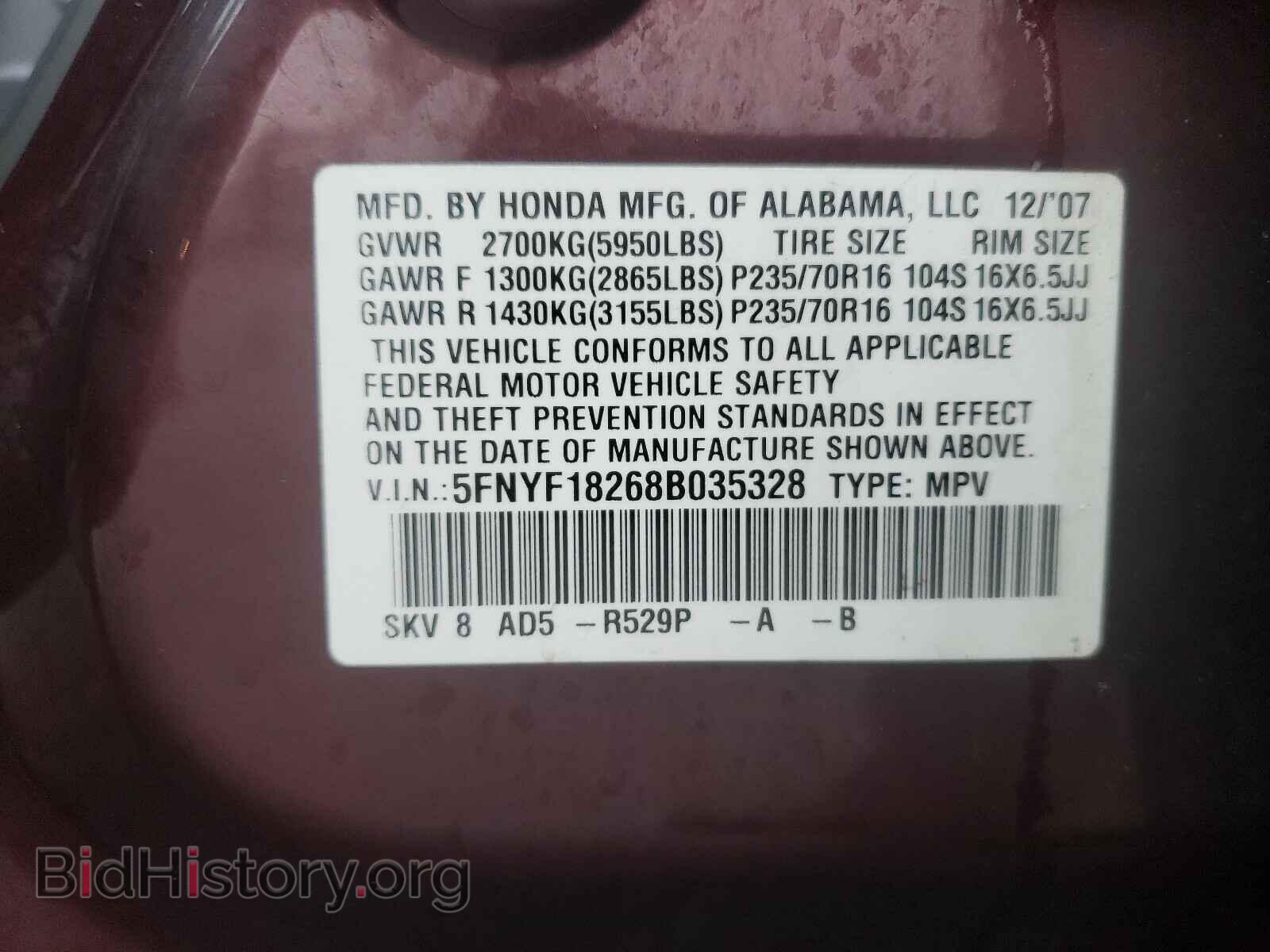 2008 HONDA PILOT - VIN: 5FNYF18268B035328 - Фото 10