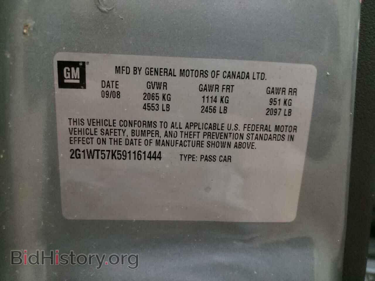 2009 CHEVROLET IMPALA - VIN: 2G1WT57K591161444 - Фото 10