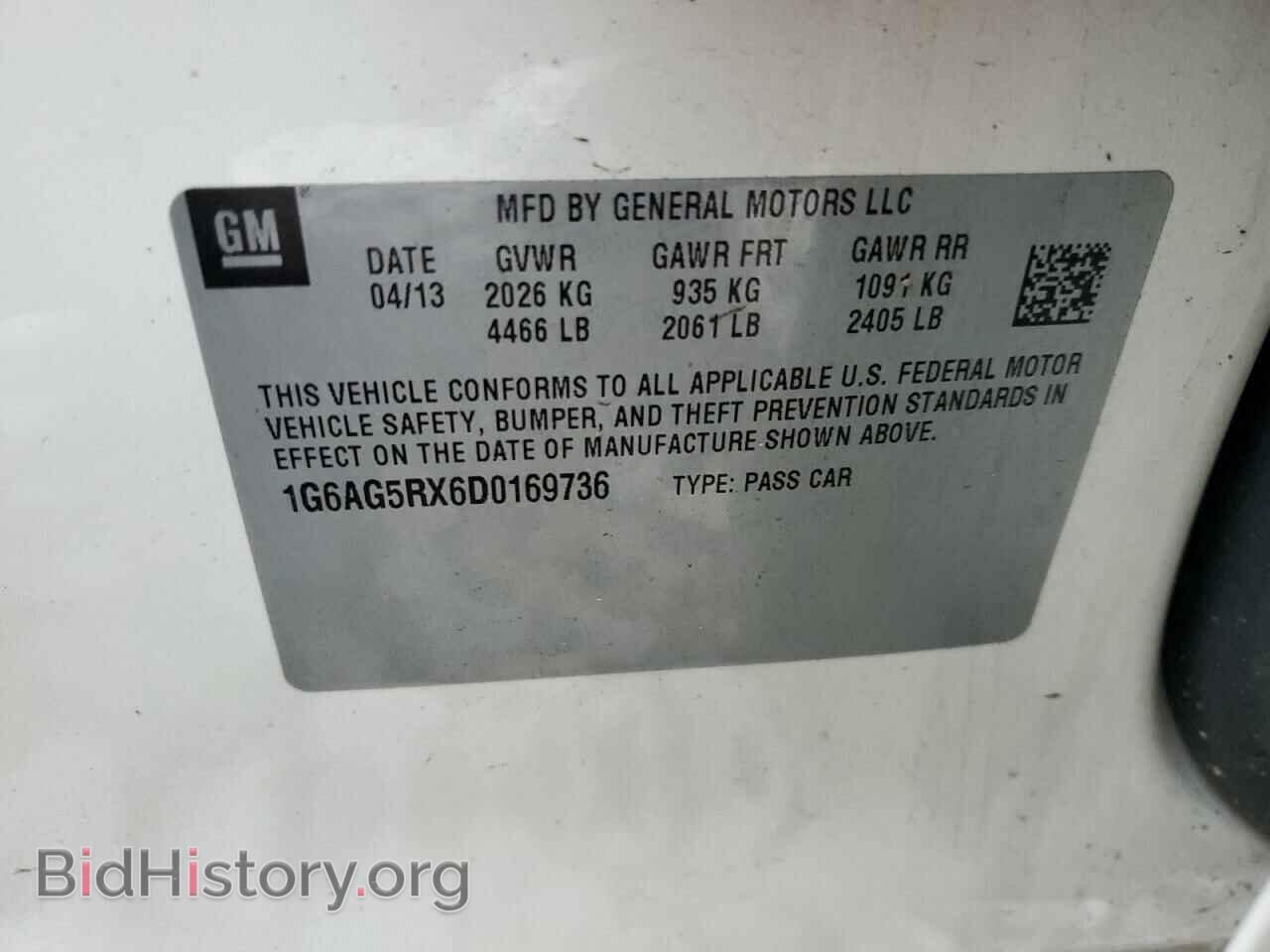 2013 CADILLAC ATS - VIN: 1G6AG5RX6D0169736 - Фото 13