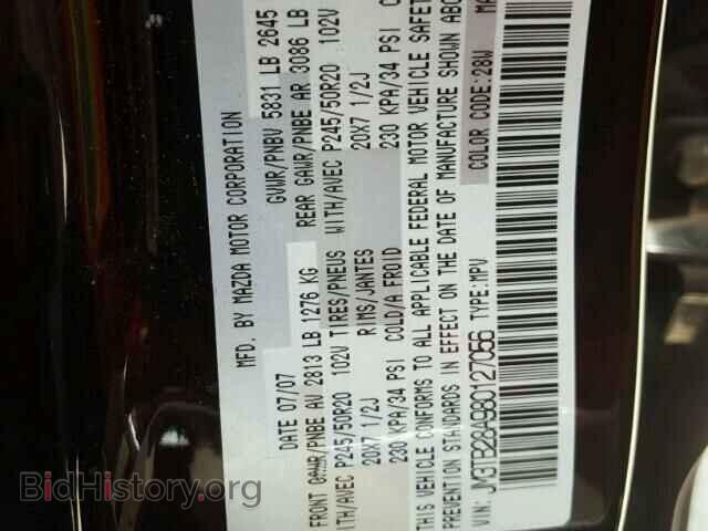 2008 MAZDA CX-9 - VIN: JM3TB28A980127056 - Фото 10