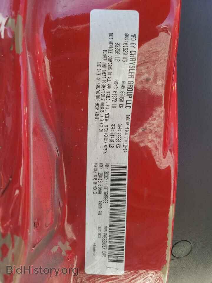 2015 FIAT 500 - VIN: 3C3CFFFH8FT608036 - Фото 12