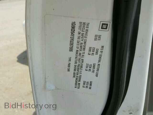 2000 CADILLAC DEVILLE - VIN: 1G6KD54Y3YU267666 - Фото 10