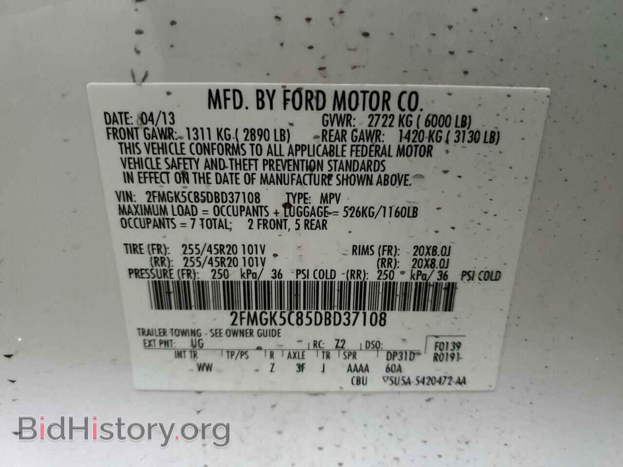 2013 FORD FLEX - VIN: 2FMGK5C85DBD37108 - Фото 14