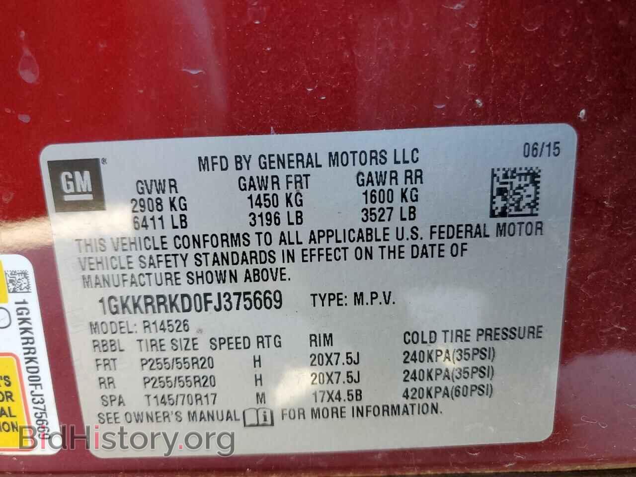 2015 GMC ACADIA - VIN: 1GKKRRKD0FJ375669 - Фото 13