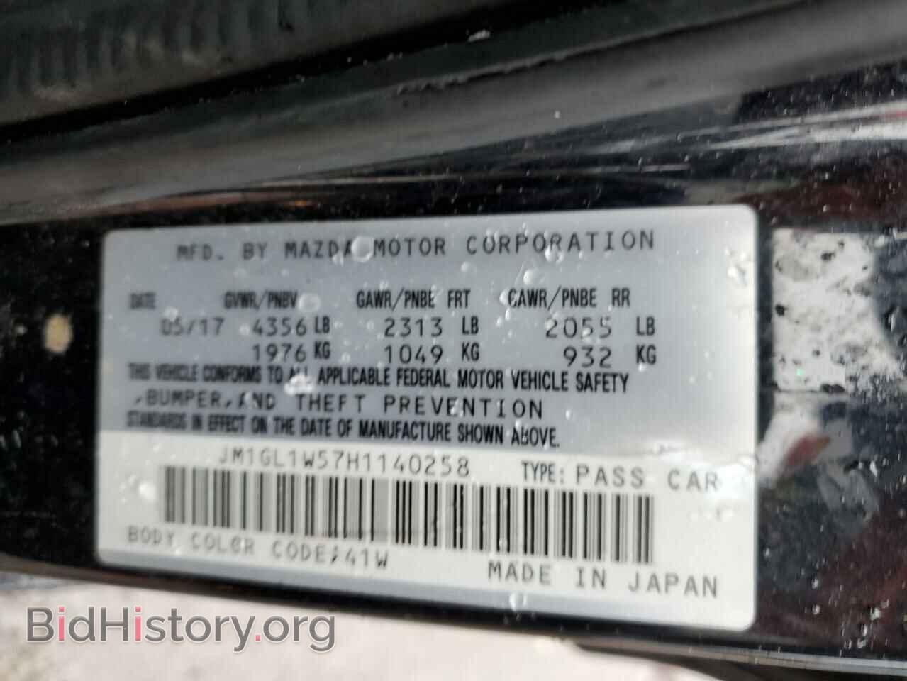 2017 MAZDA 6 - VIN: JM1GL1W57H1140258 - Фото 12