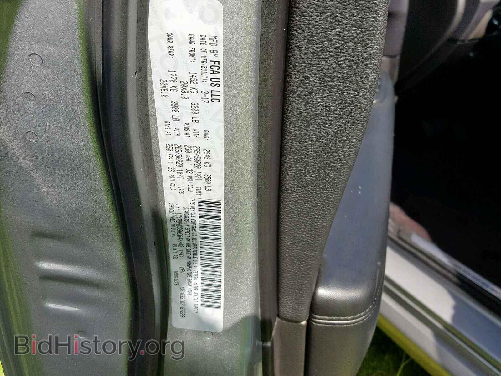 2017 DODGE DURANGO GT - VIN: 1C4RDHDG9HC847742 - Фото 10