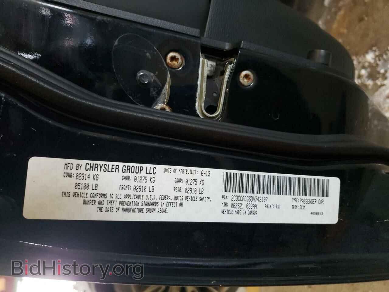 2013 CHRYSLER 300 - VIN: 2C3CCADG6DH743107 - Фото 12