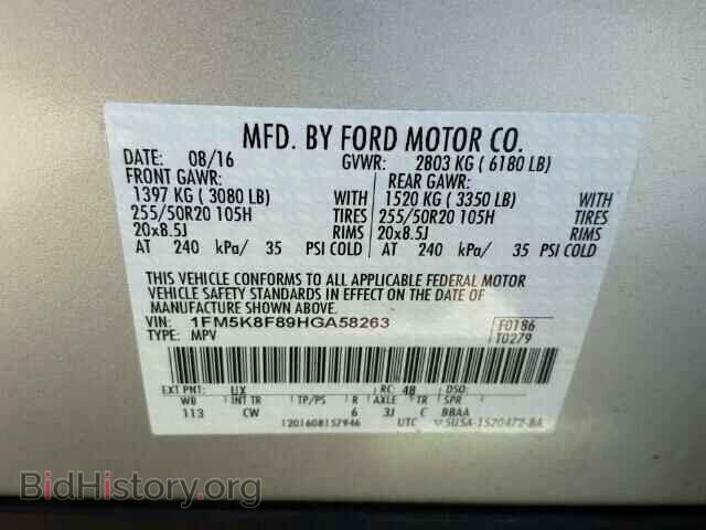 2017 FORD EXPLORER - VIN: 1FM5K8F89HGA58263 - Photo 10