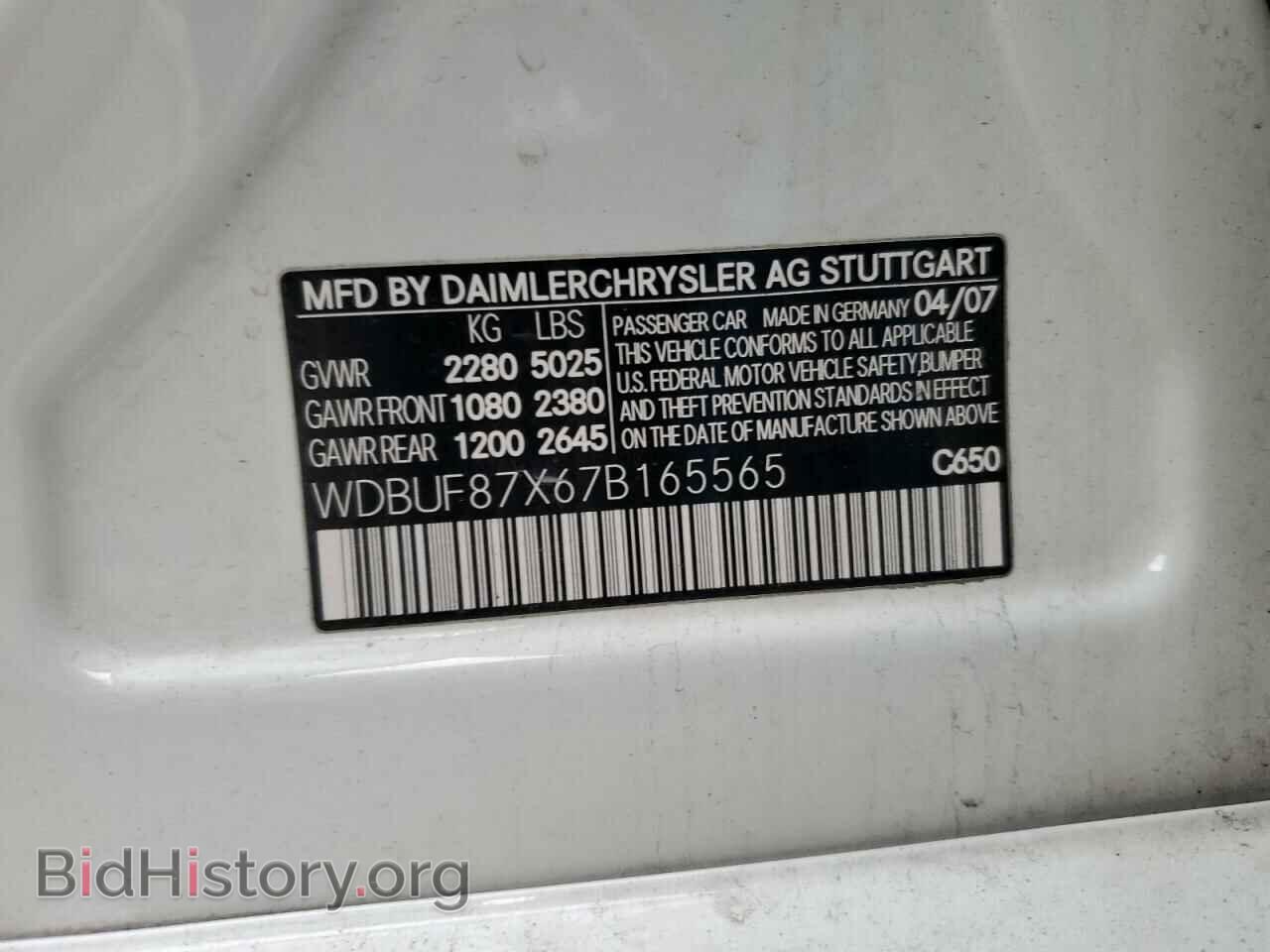 2007 MERCEDES-BENZ E-CLASS - VIN: WDBUF87X67B165565 - Фото 12