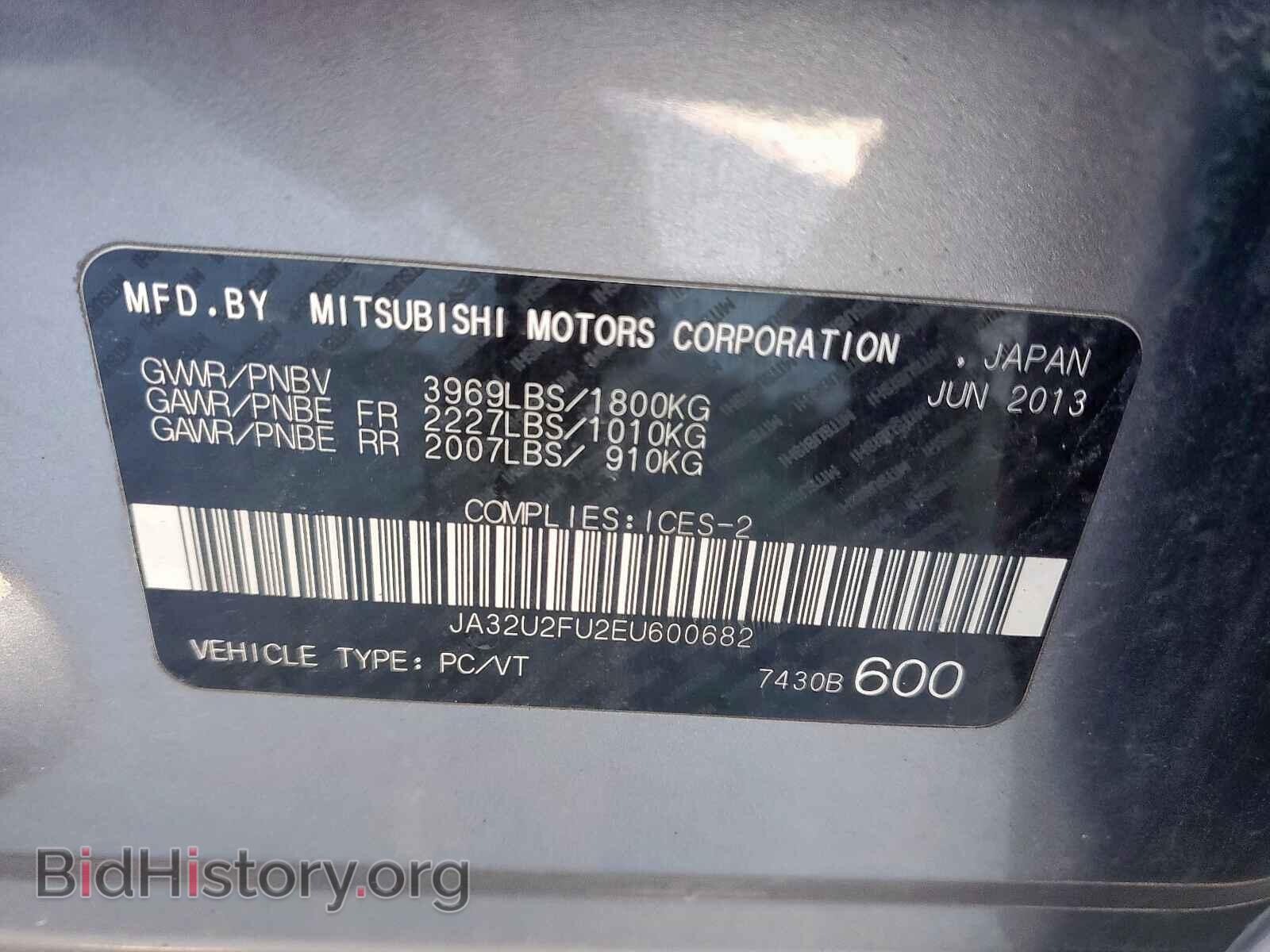 2014 MITSUBISHI LANCER - VIN: JA32U2FU2EU600682 - Фото 10