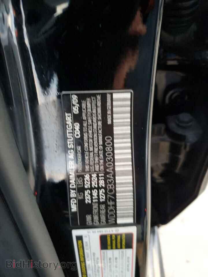 2010 MERCEDES-BENZ E-CLASS - VIN: WDDHF7CB3AA030800 - Фото 12