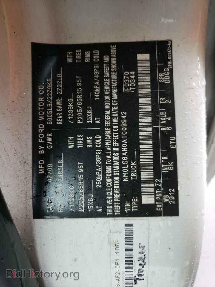 2010 FORD TRANSIT CO - VIN: NM0LS6AN0AT008942 - Фото 10