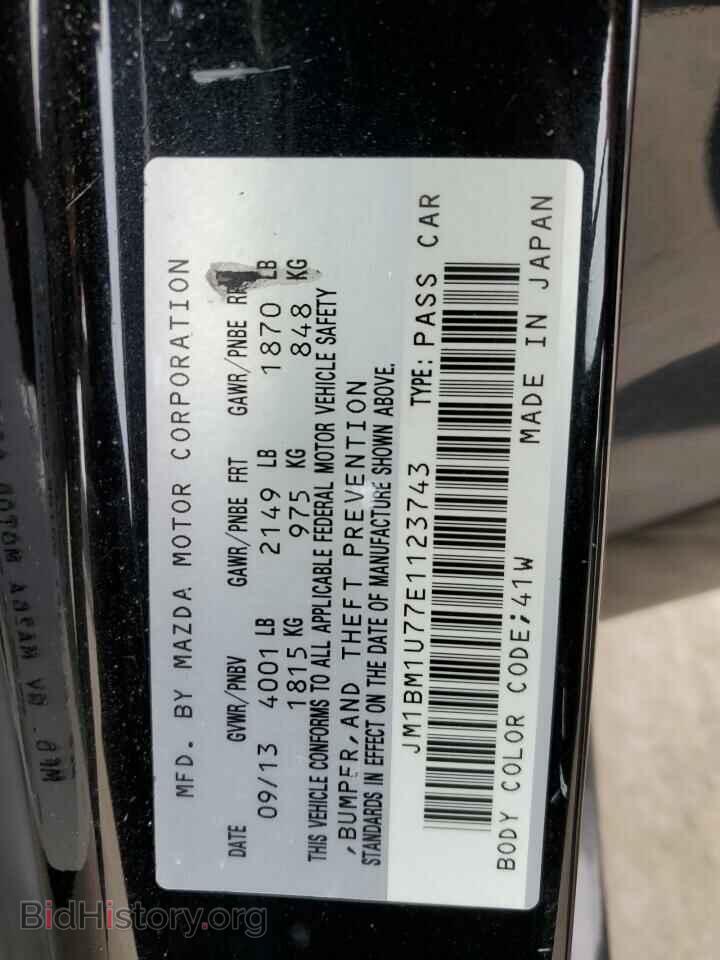 2014 MAZDA 3 - VIN: JM1BM1U77E1123743 - Фото 12
