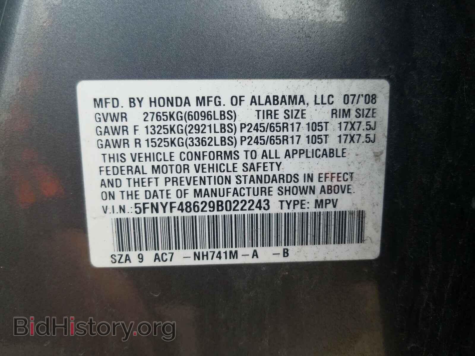2009 HONDA PILOT - VIN: 5FNYF48629B022243 - Фото 10