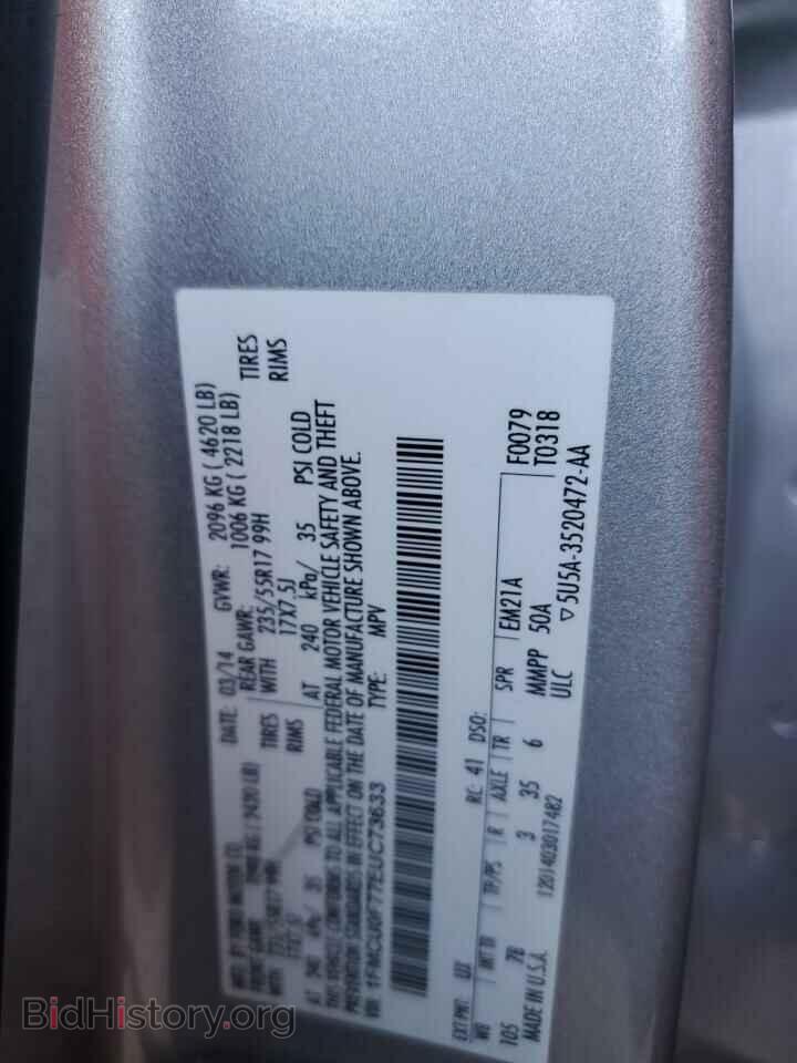 2014 FORD ESCAPE - VIN: 1FMCU0F77EUC73633 - Photo 13