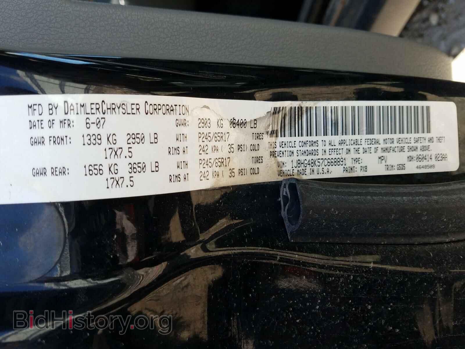 2007 JEEP COMMANDER - VIN: 1J8HG48K57C668891 - Photo 10
