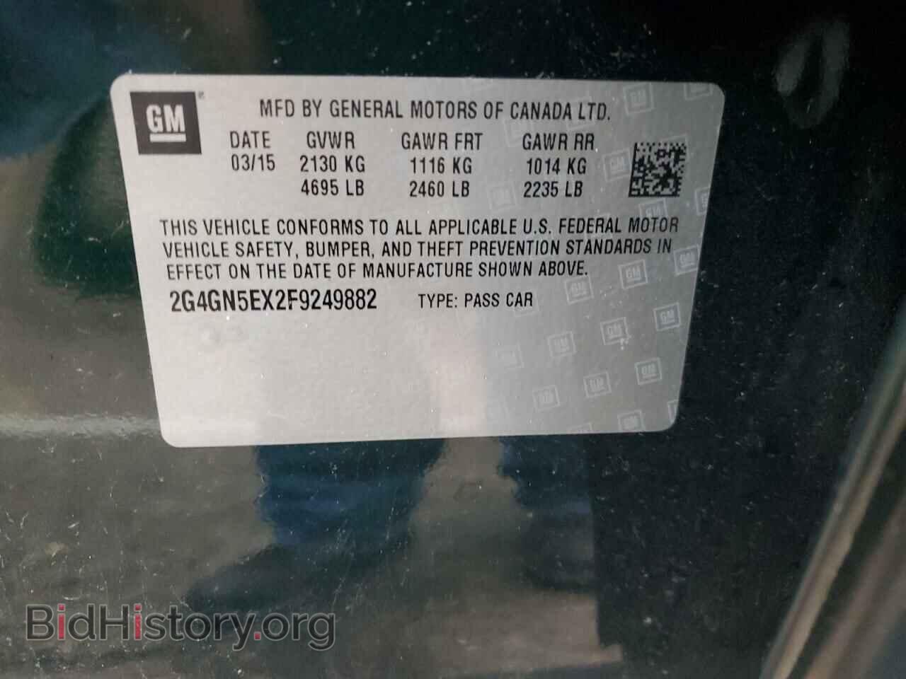 2015 BUICK REGAL - VIN: 2G4GN5EX2F9249882 - Фото 12