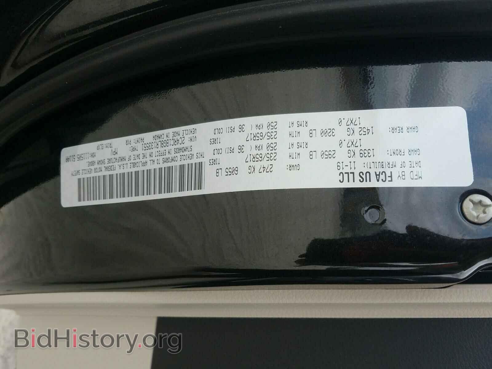 2020 CHRYSLER PACIFICA - VIN: 2C4RC1BG8LR133551 - Фото 10