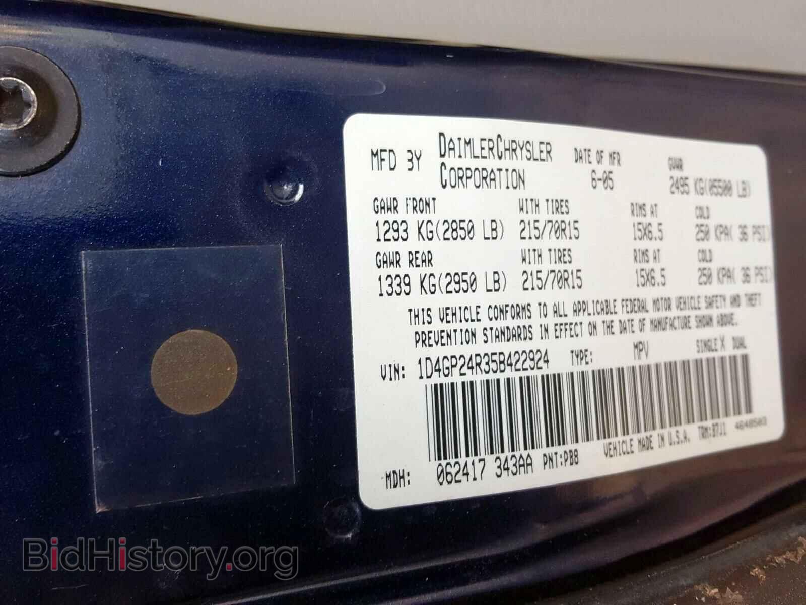 2005 DODGE CARAVAN - VIN: 1D4GP24R35B422924 - Фото 10