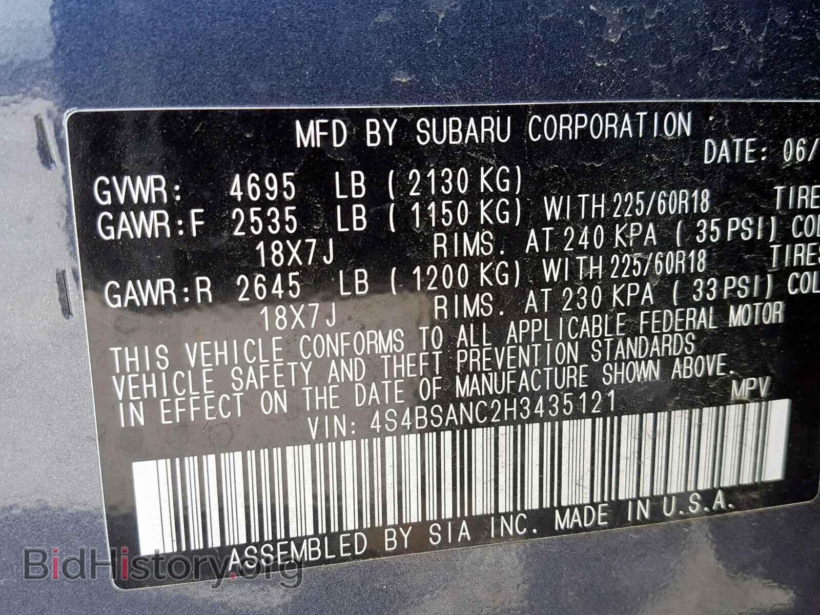 2017 SUBARU OUTBACK 2. - VIN: 4S4BSANC2H3435121 - Фото 10