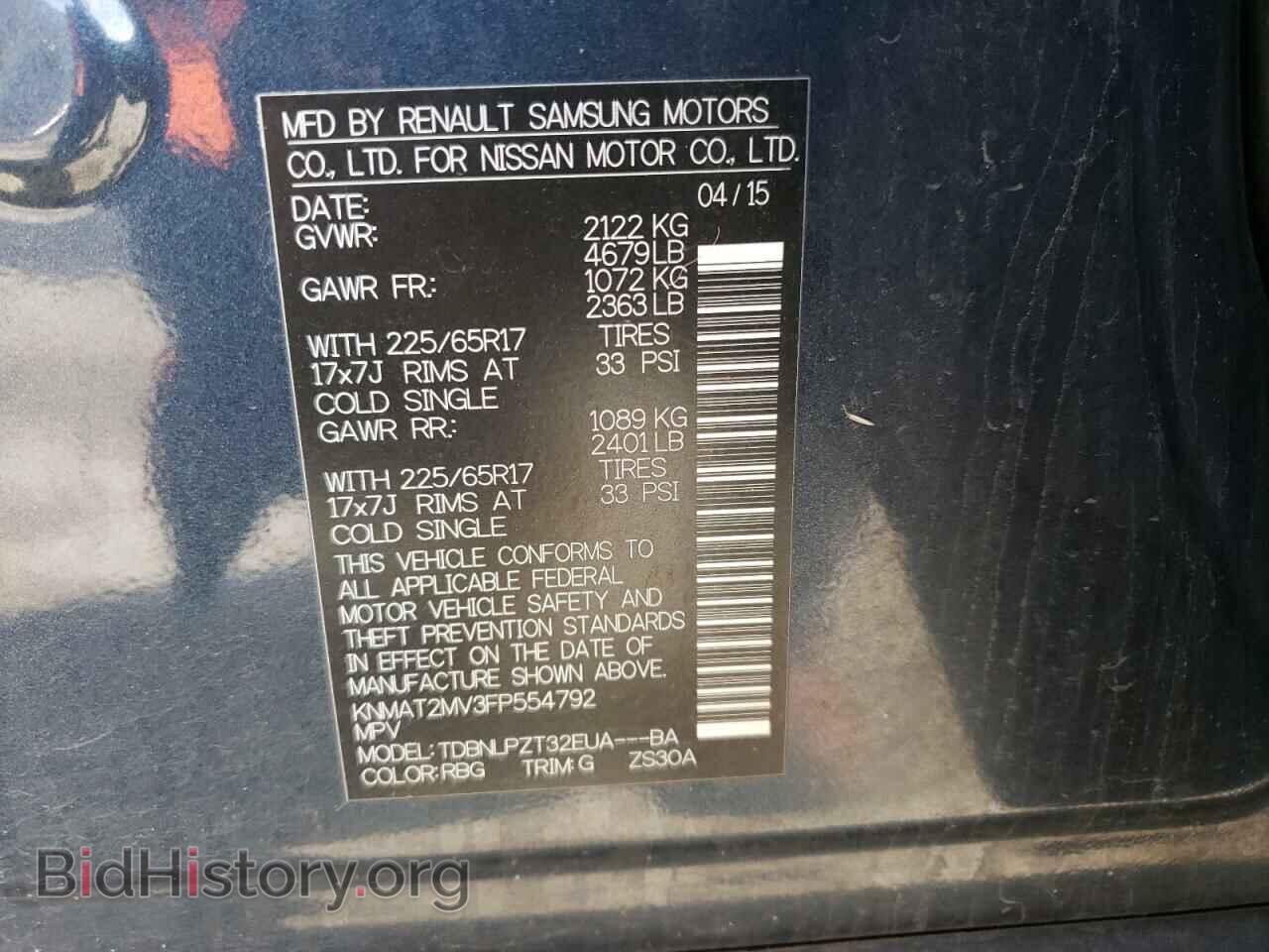 2015 NISSAN ROGUE - VIN: KNMAT2MV3FP554792 - Photo 10