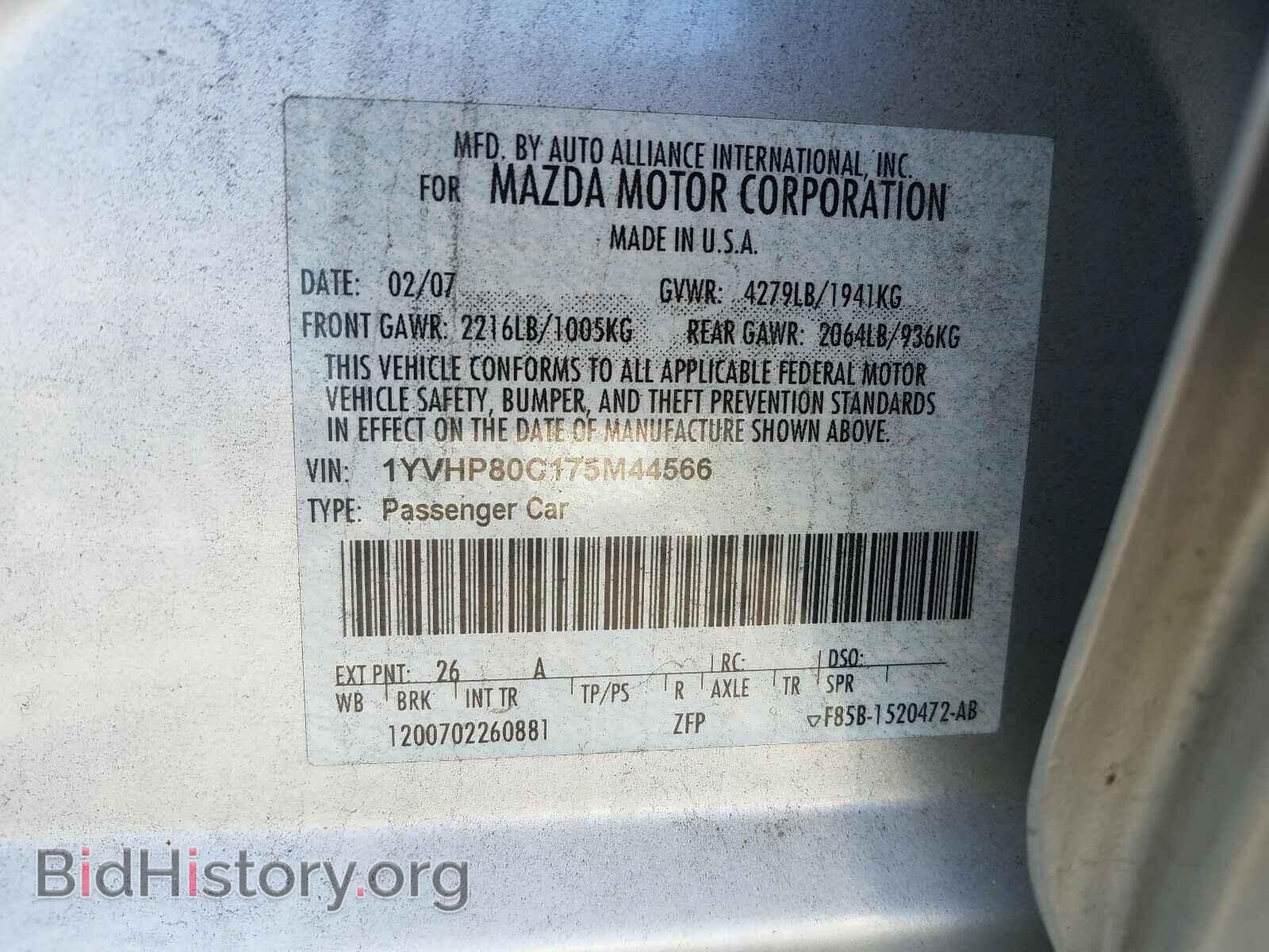 2007 MAZDA 6 - VIN: 1YVHP80C175M44566 - Фото 10