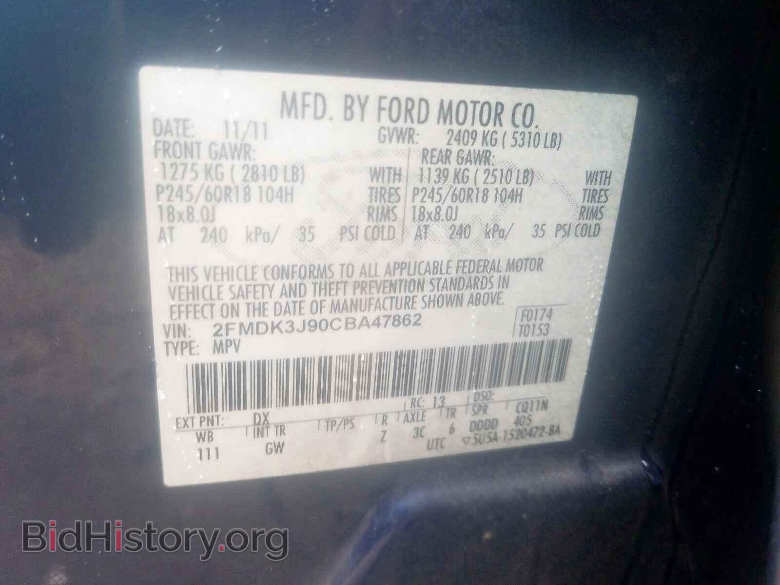 2012 FORD EDGE - VIN: 2FMDK3J90CBA47862 - Photo 10