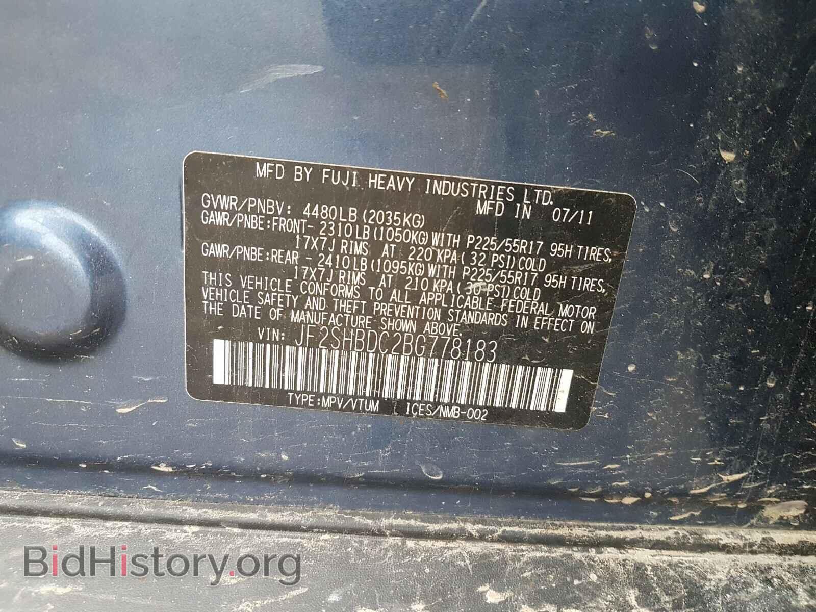 2011 SUBARU FORESTER - VIN: JF2SHBDC2BG778183 - Фото 10
