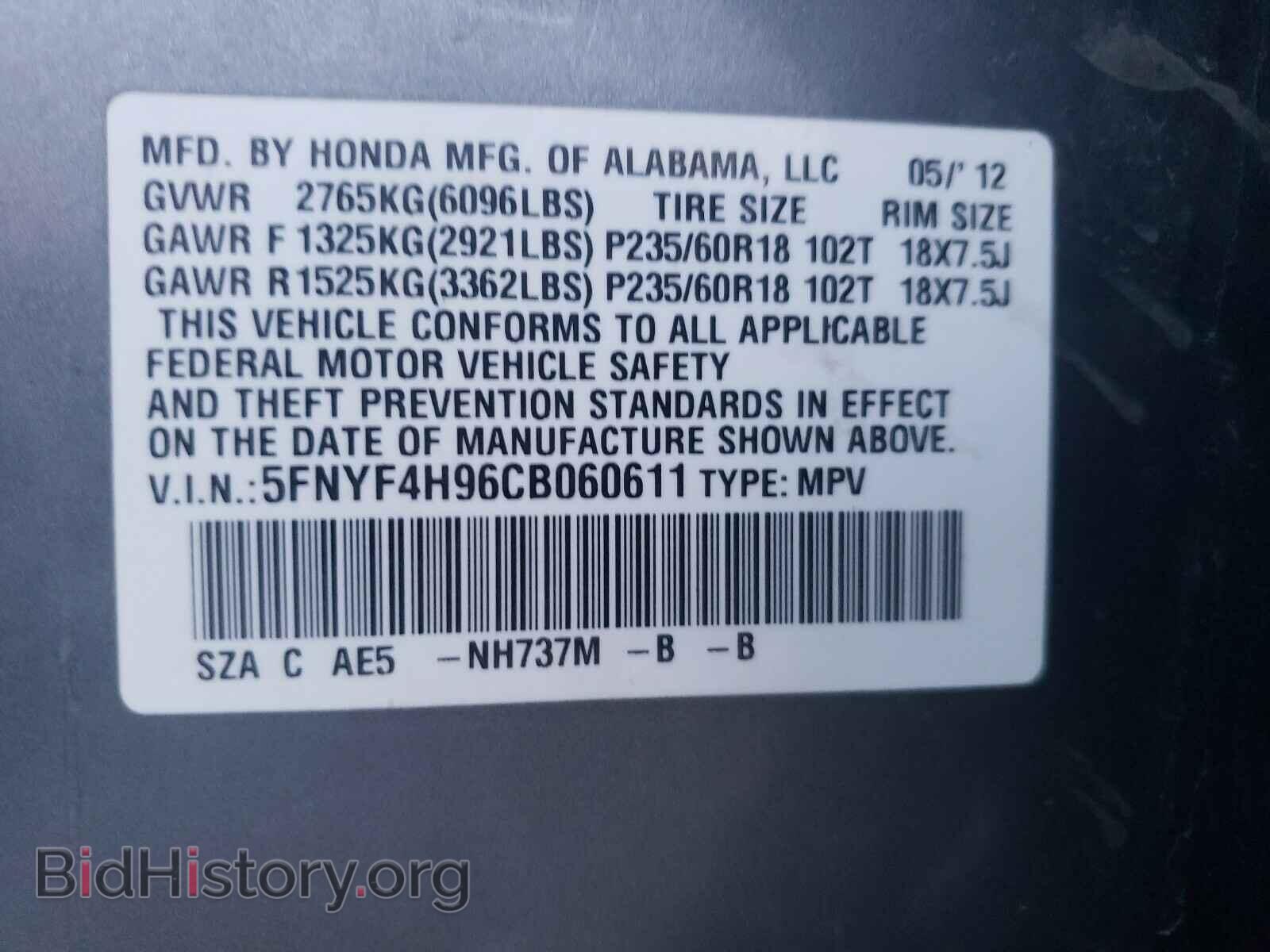 2012 HONDA PILOT - VIN: 5FNYF4H96CB060611 - Photo 10