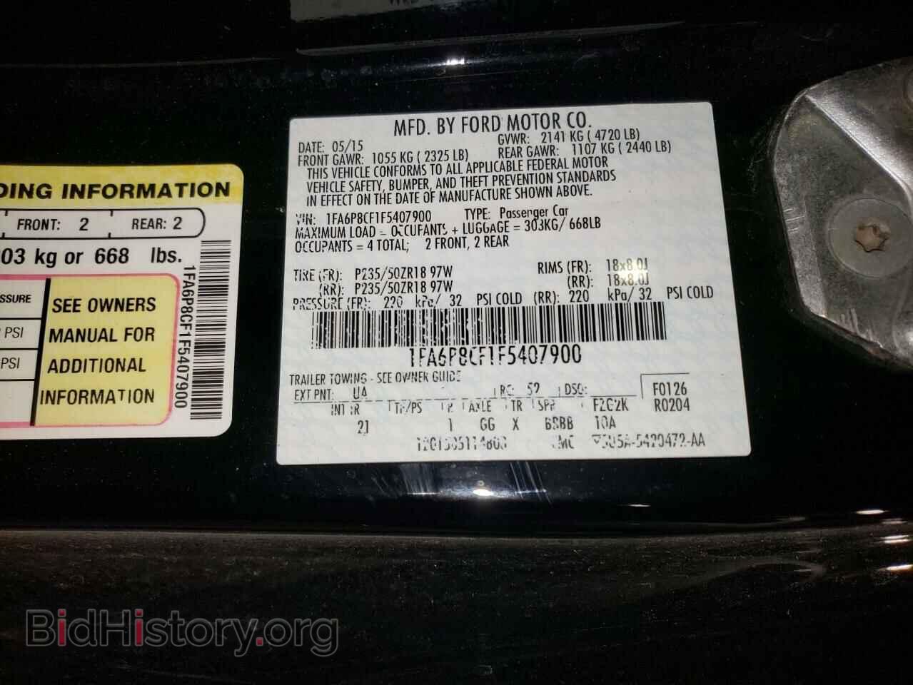2015 FORD MUSTANG - VIN: 1FA6P8CF1F5407900 - Фото 12