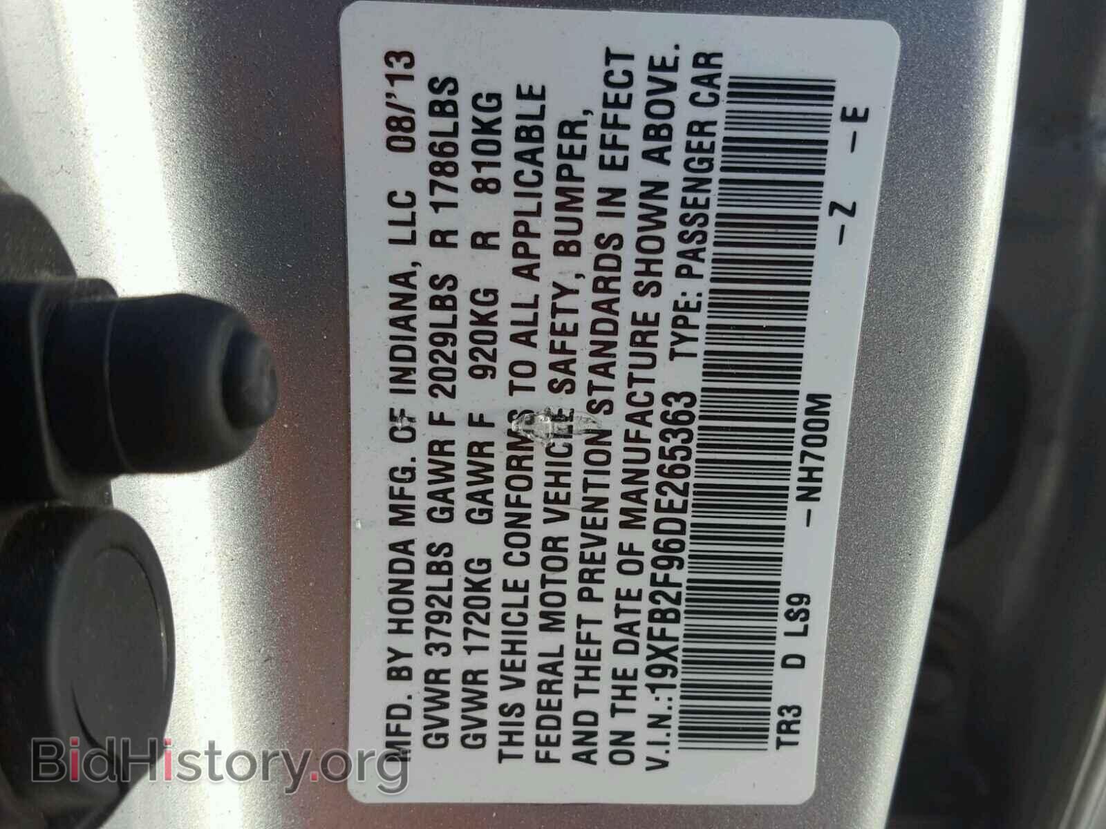 2013 HONDA CIVIC - VIN: 19XFB2F96DE265363 - Фото 10