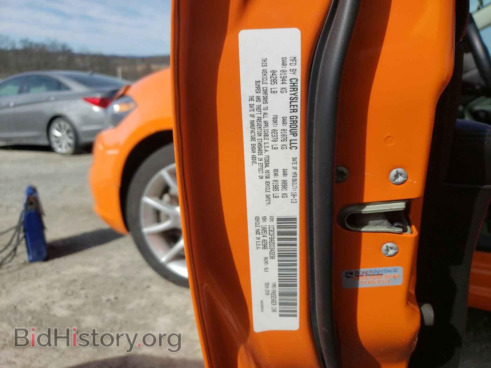 2013 DODGE DART - VIN: 1C3CDFBA2DD343230 - Фото 10