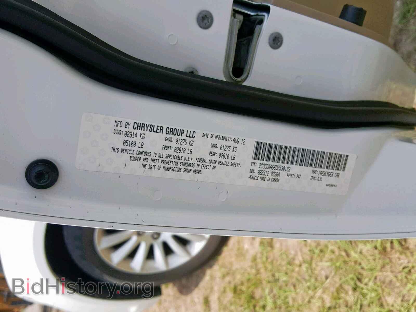 2013 CHRYSLER 300 - VIN: 2C3CCAAG6DH530193 - Фото 10