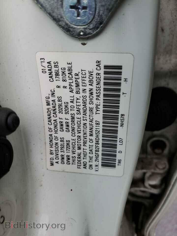 2013 HONDA CIVIC - VIN: 2HGFB2F84DH521187 - Photo 13