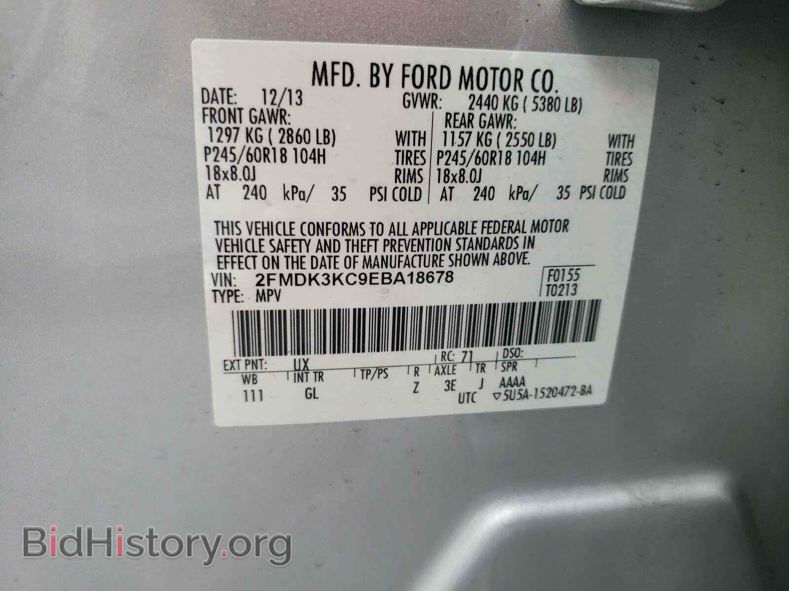 2014 FORD EDGE - VIN: 2FMDK3KC9EBA18678 - Фото 10