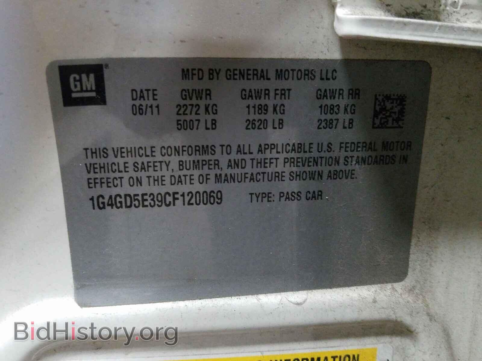 2012 BUICK LACROSSE - VIN: 1G4GD5E39CF120069 - Фото 10