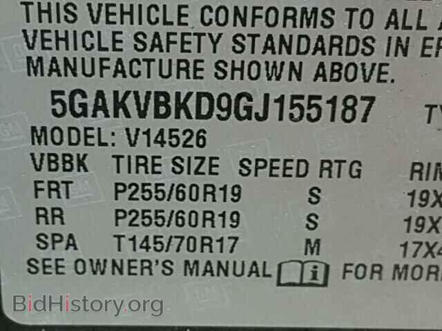 2016 BUICK ENCLAVE - VIN: 5GAKVBKD9GJ155187 - Фото 10