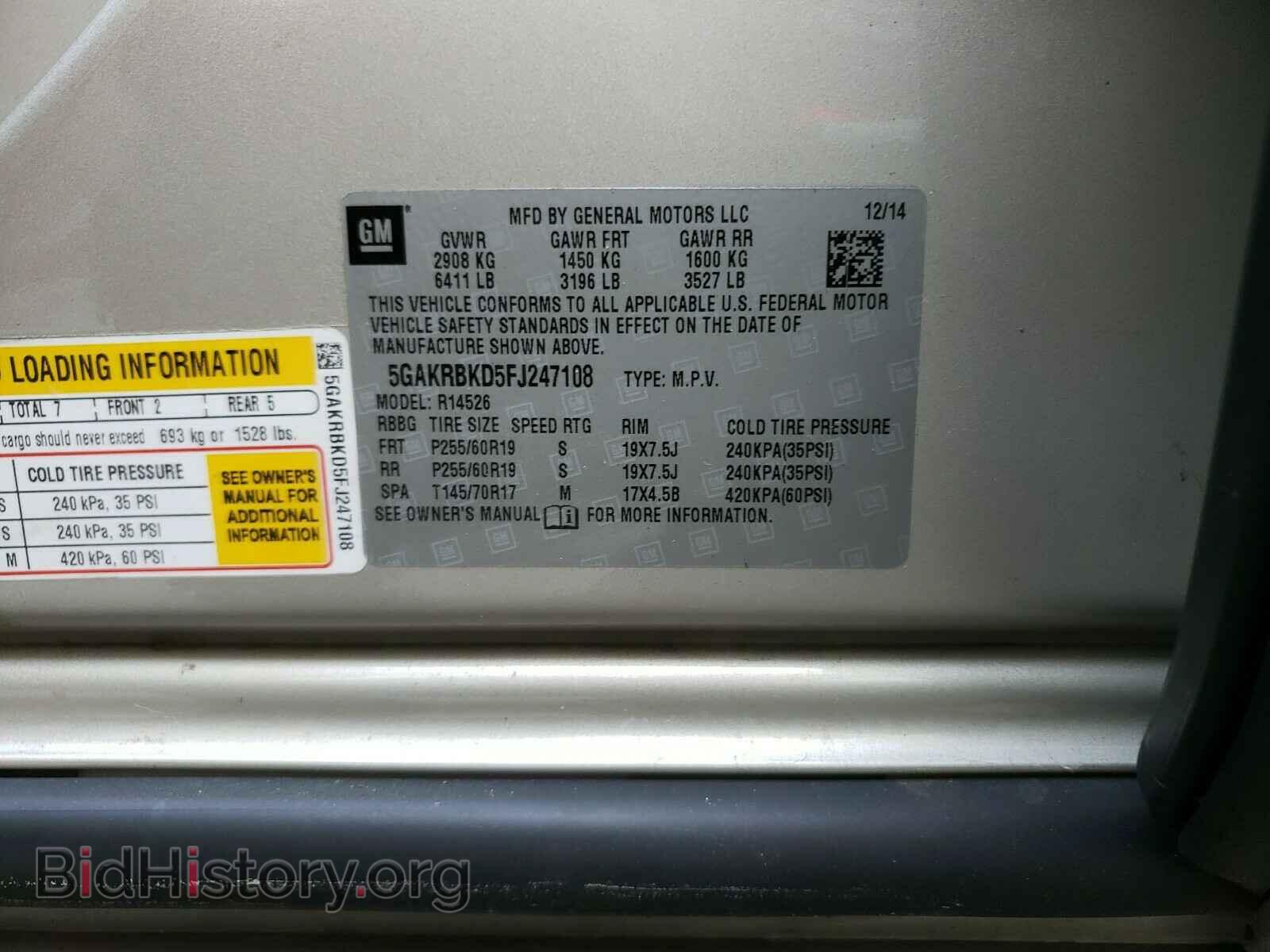 2015 BUICK ENCLAVE - VIN: 5GAKRBKD5FJ247108 - Фото 10