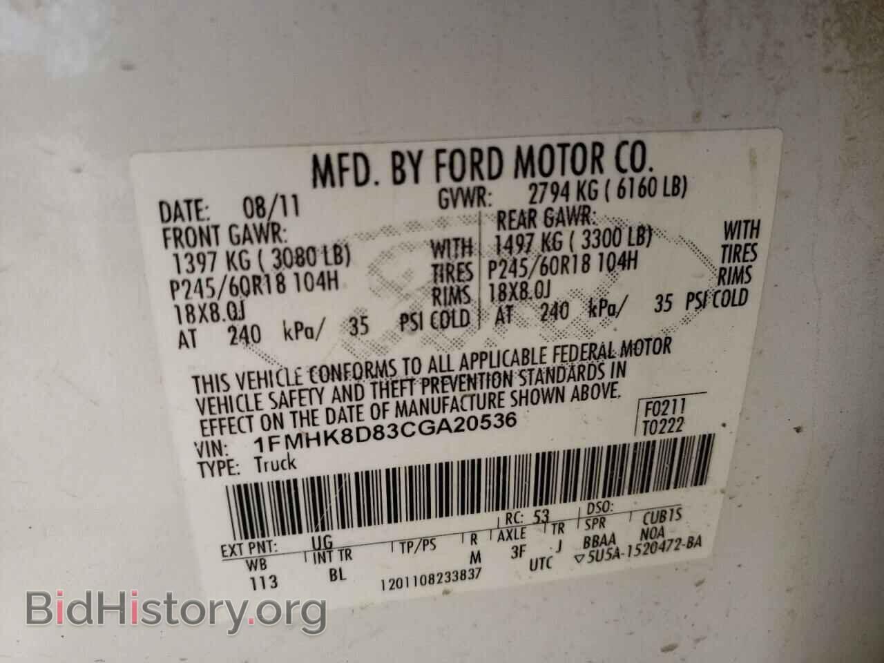 2012 FORD EXPLORER - VIN: 1FMHK8D83CGA20536 - Photo 10
