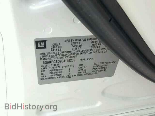 2012 BUICK ENCLAVE - VIN: 5GAKRCED2CJ116280 - Фото 10