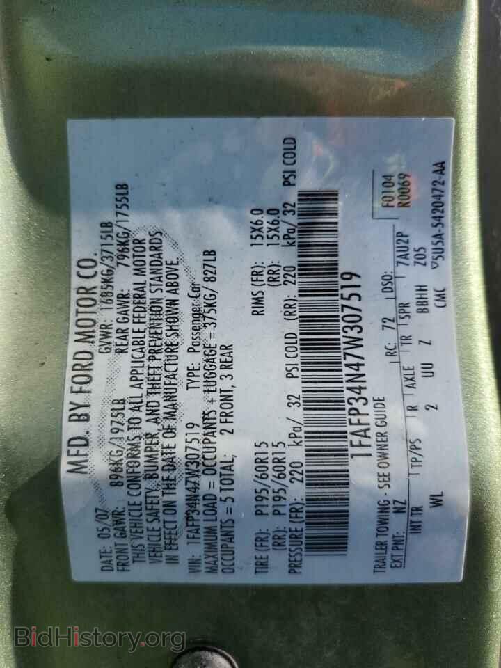 2007 FORD FOCUS - VIN: 1FAFP34N47W307519 - Фото 12