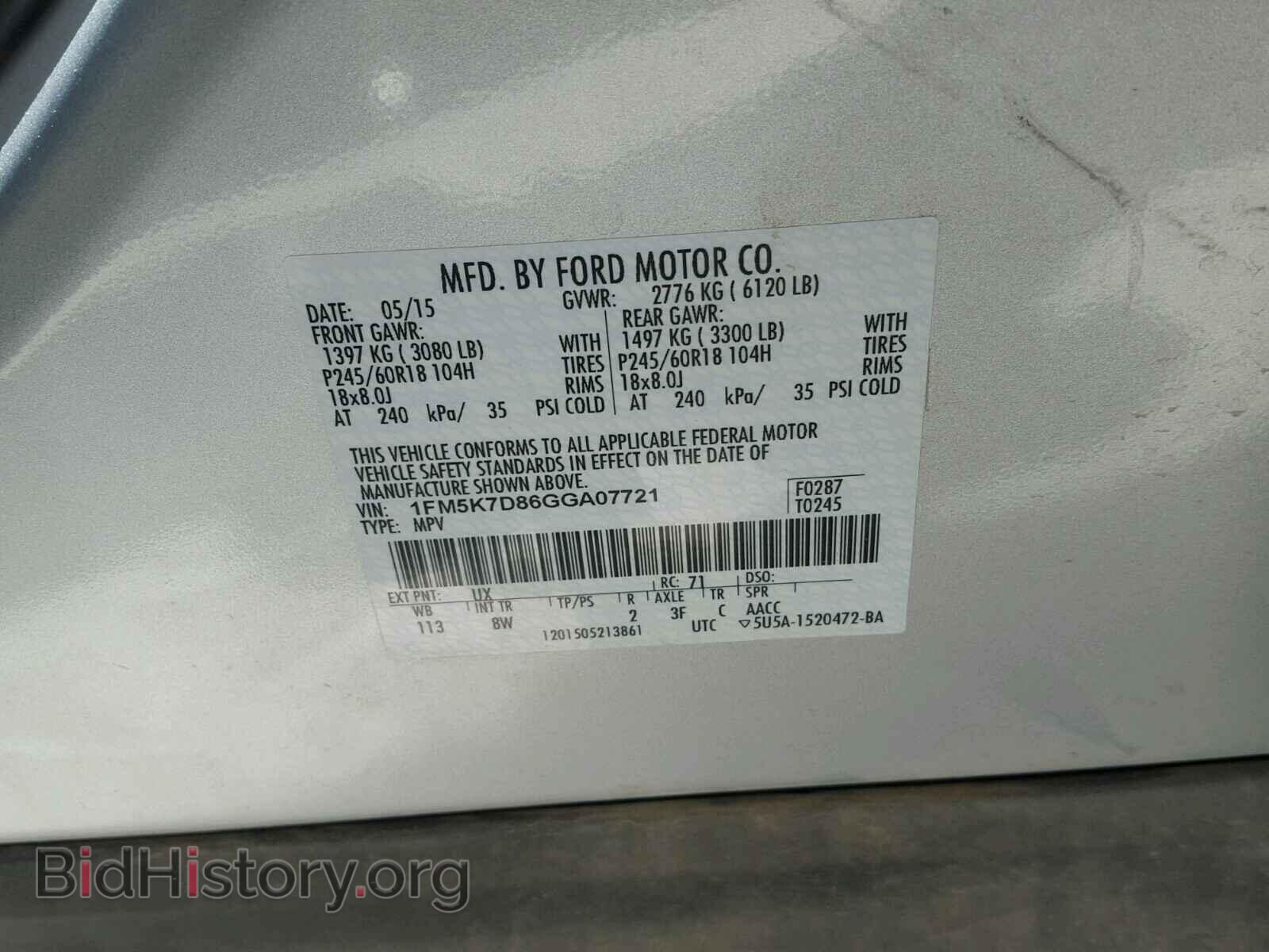 2016 FORD EXPLORER - VIN: 1FM5K7D86GGA07721 - Фото 10