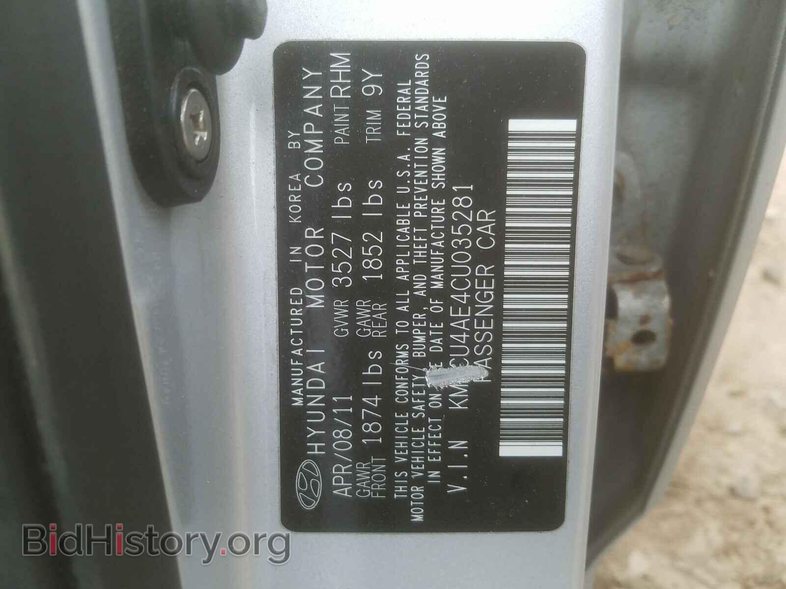 2012 HYUNDAI ACCENT - VIN: KMHCU4AE4CU035281 - Фото 10