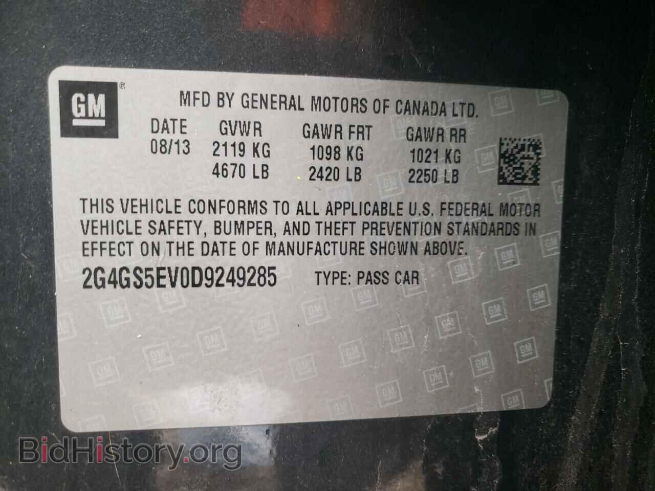 2013 BUICK REGAL - VIN: 2G4GS5EV0D9249285 - Фото 12