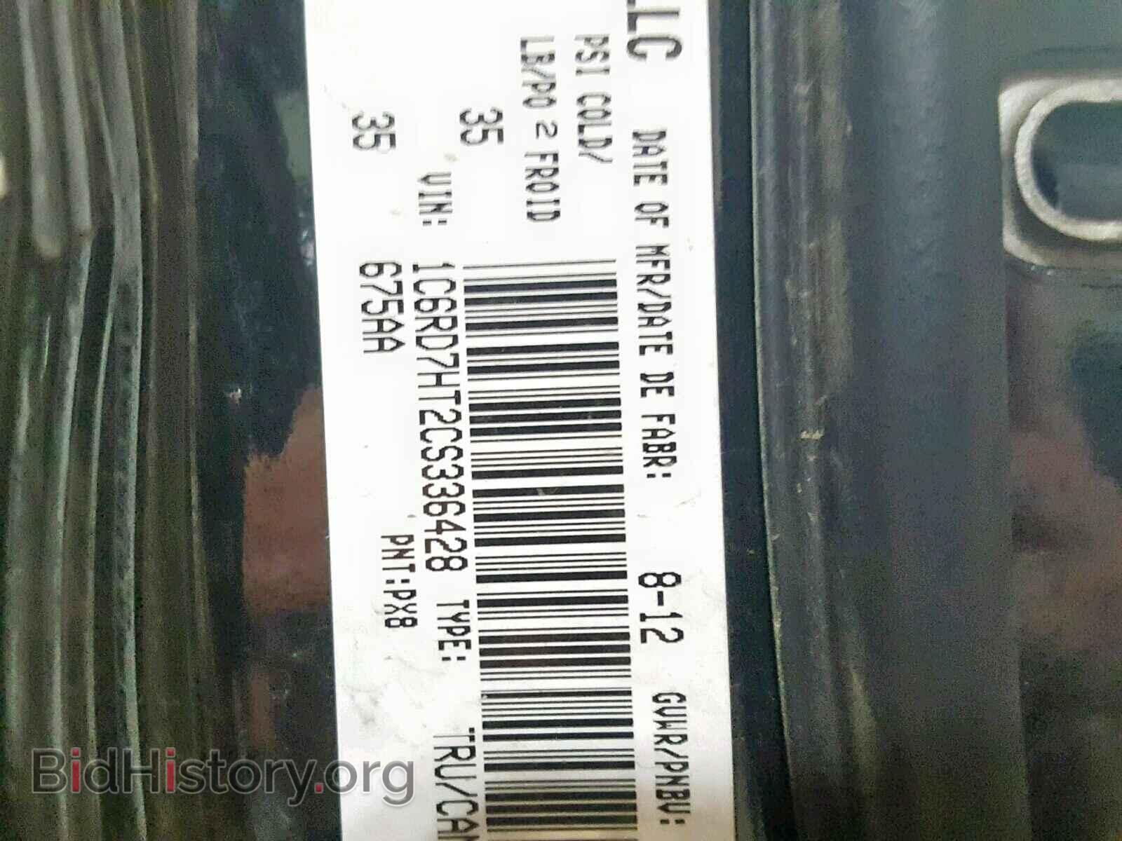 2012 DODGE RAM 1500 S - VIN: 1C6RD7HT2CS336428 - Photo 10