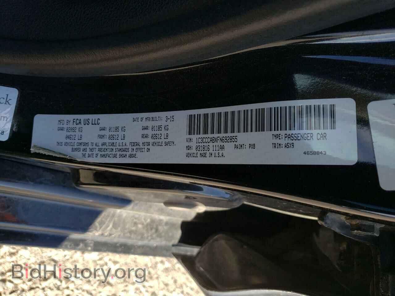 2015 CHRYSLER 200 - VIN: 1C3CCCABXFN692855 - Фото 13