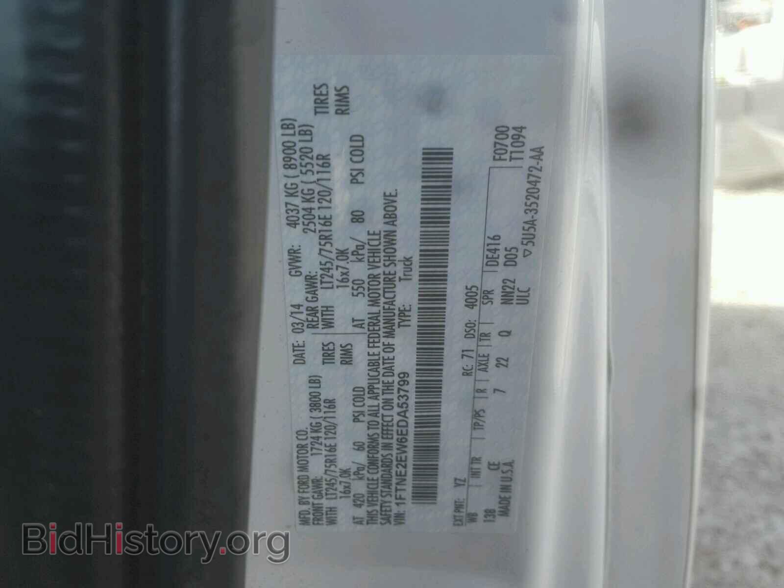 2014 FORD ECONOLINE - VIN: 1FTNE2EW6EDA53799 - Photo 10