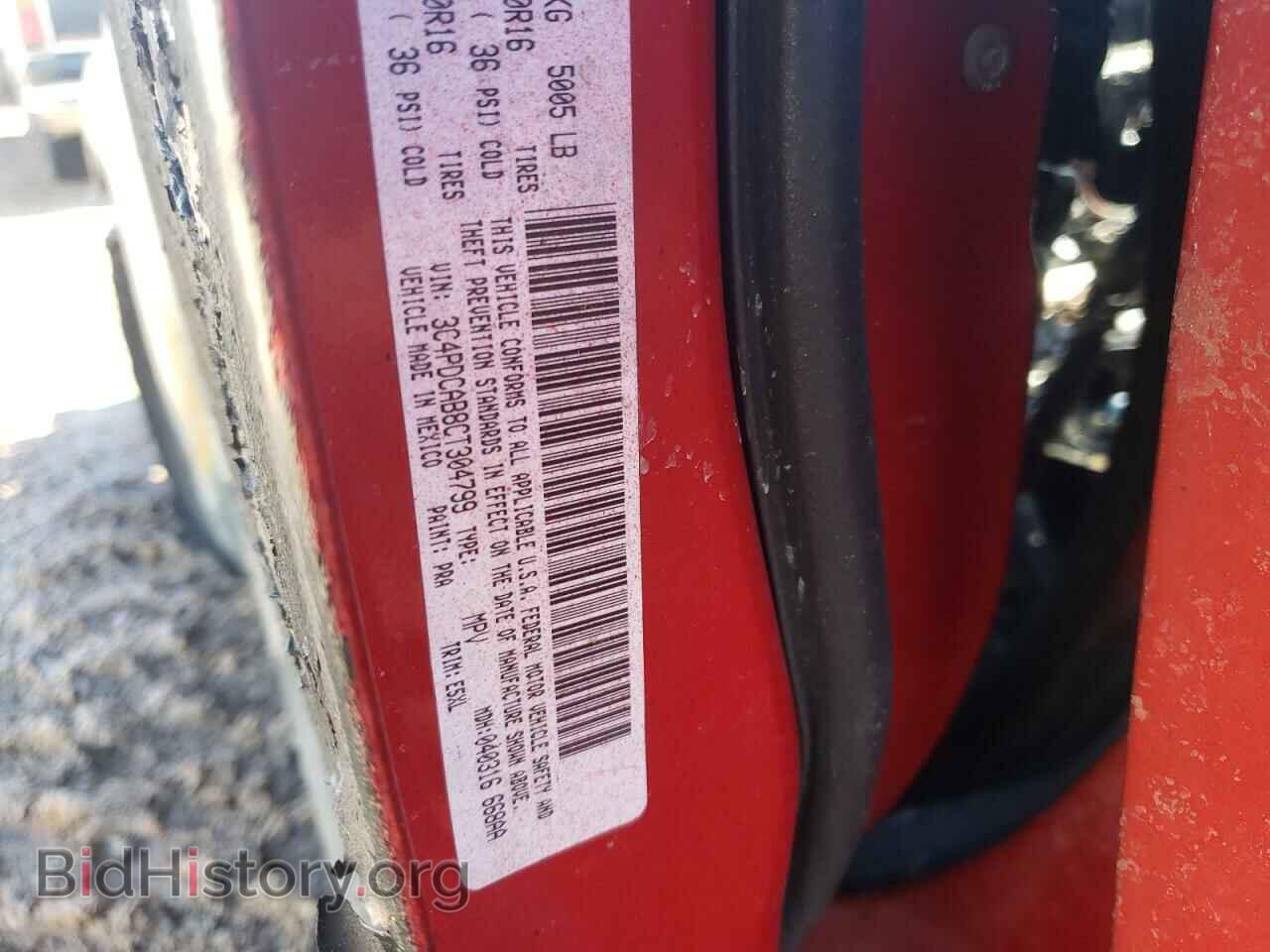 2012 DODGE JOURNEY - VIN: 3C4PDCAB8CT304799 - Фото 10