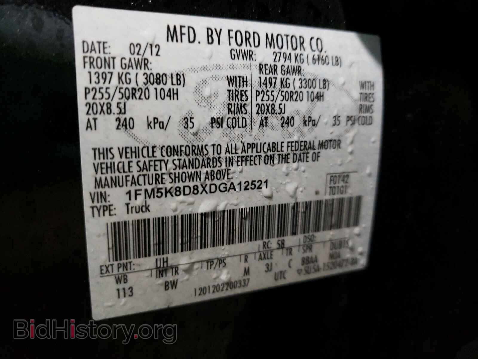 2013 FORD EXPLORER - VIN: 1FM5K8D8XDGA12521 - Фото 10